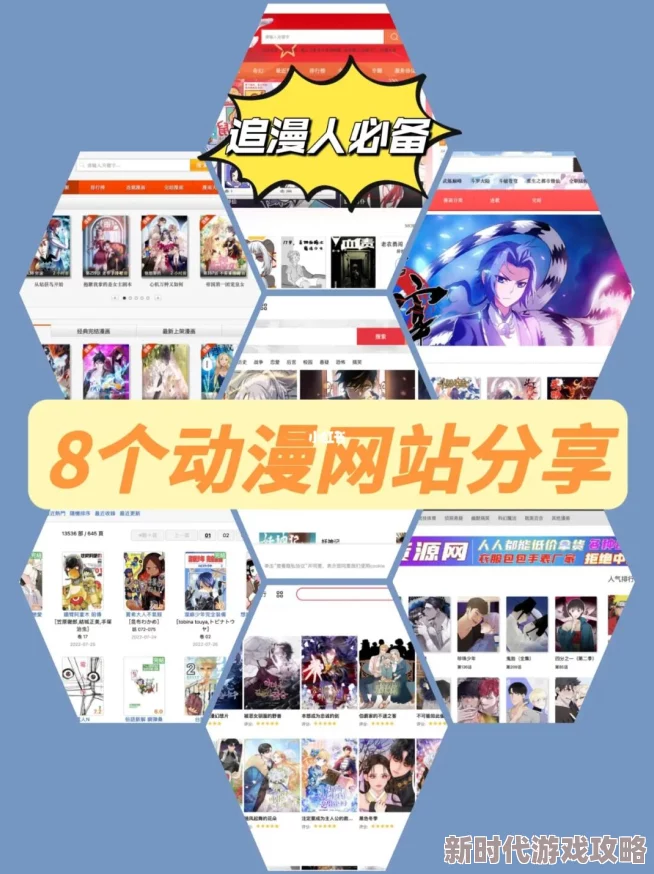 久久se精品动漫一区二区三区内容涉嫌违规已被举报正接受调查