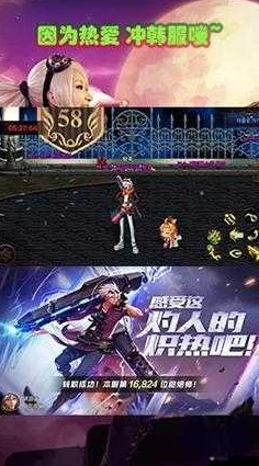 深度对比评测：DNF创意补丁亮点VS和平精英全新游戏体验，谁更胜一筹？