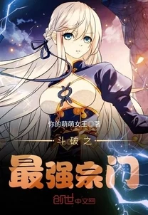 我的宗门亿点强小说系统流爽文设定有趣