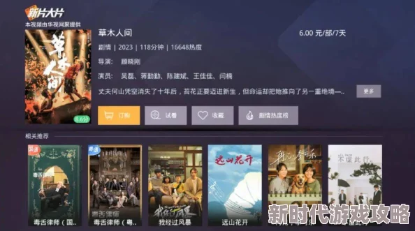4455永久在线观免费看片高清资源流畅播放速度快体验升级