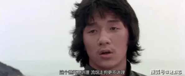 《冰恋》主角心境逐渐转变开始尝试接受新的感情