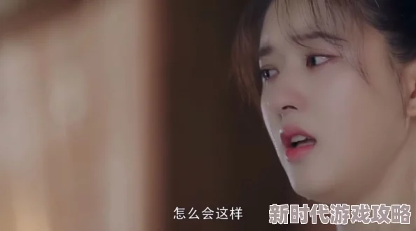 《冰恋》主角心境逐渐转变开始尝试接受新的感情