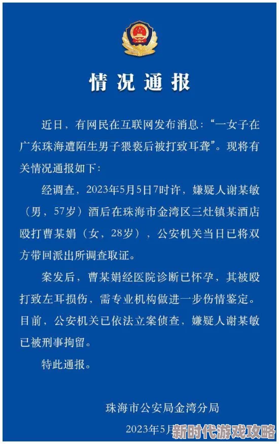 牛鞭擦进女人下身一网络安全专家提醒谨防此类信息或涉嫌违法传播