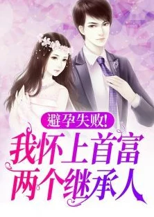 沈晚瓷和薄荆舟的小说全文免费阅读婚后心动：薄先生强势宠最新章节已更新速来围观