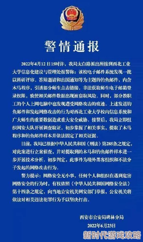 一级淫片120分钟试看违法传播色情内容已举报至相关部门