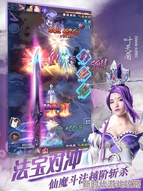 误把师祖当炉鼎(修仙)免费阅读仙侠师徒恋火爆来袭速看主角如何追妻火葬场