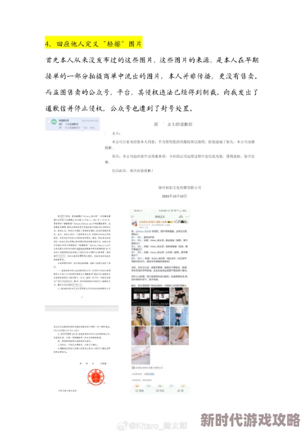 在线播放国产一区涉嫌传播未经授权内容已被举报
