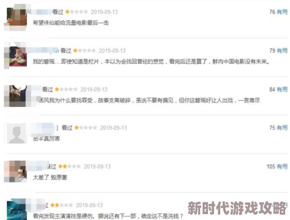 在线播放国产一区涉嫌传播未经授权内容已被举报