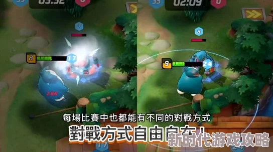 宝可梦大集结手游版官方下载链接及安装指南爆料