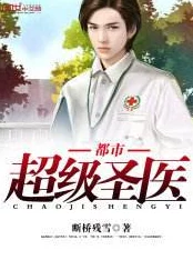 桃运全能小农民听说作者已完结新书主角疑似同一人