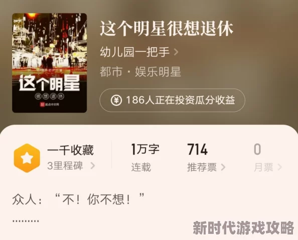 桃运全能小农民听说作者已完结新书主角疑似同一人