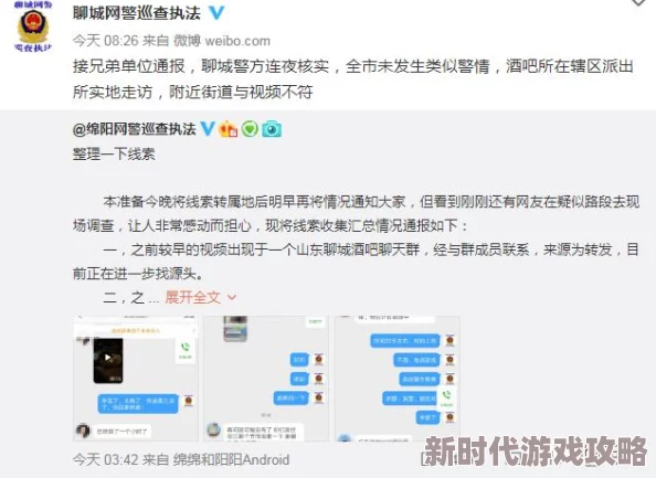 “边吃奶边弄进去男女视频”内容低俗传播不良信息危害身心健康请勿观看