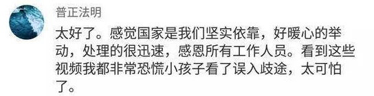 “边吃奶边弄进去男女视频”内容低俗传播不良信息危害身心健康请勿观看