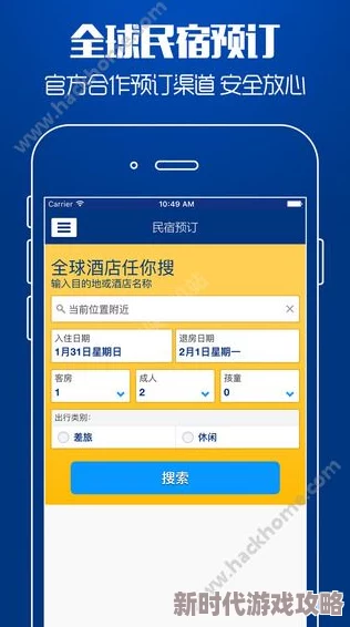 七日世界最新爆料：官方下载地址及预约渠道分享