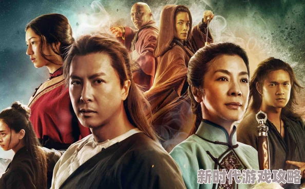 武侠古典一区二区三区中文据说主演们私下关系复杂戏外比戏内更精彩