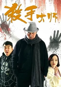 极品教师电影免费观看全集画质清晰流畅，剧情轻松搞笑，值得一看