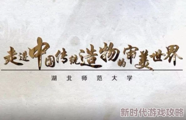 汇聚全球精美吹潮色xx潮流文化的多元融合与审美变迁探索