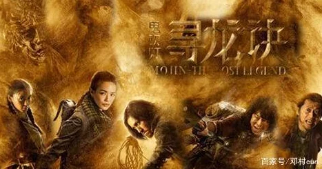 天师寻龙诀完整版听书据说原版更刺激劲爆涉及神秘古墓和千年诅咒