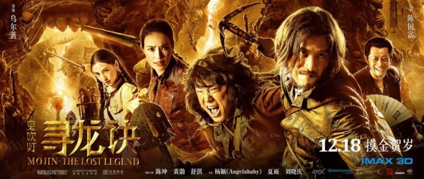 天师寻龙诀完整版听书据说原版更刺激劲爆涉及神秘古墓和千年诅咒