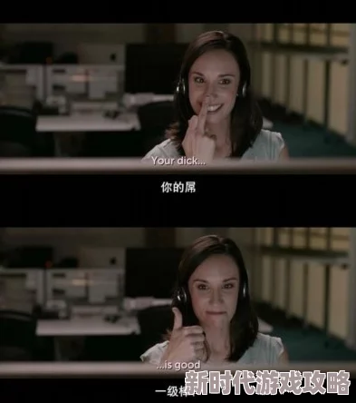 《嗯啊…在电影院里做h》据说男女主角是假戏真做还被隔壁情侣全程目睹
