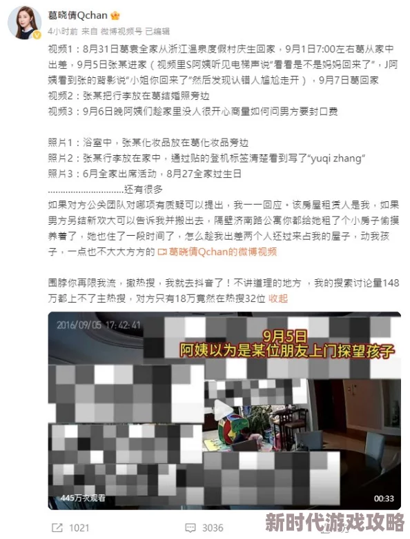 免费黄色小说视频据传主演私下关系复杂引发网友热议