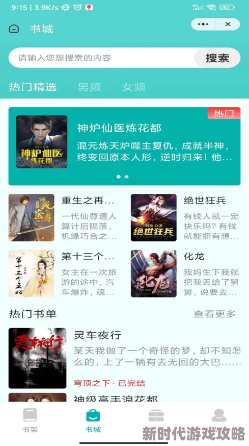 免费黄色小说视频据传主演私下关系复杂引发网友热议