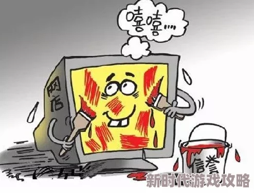 911国产精品自产质量低劣虚假宣传售后服务差以次充好欺骗消费者