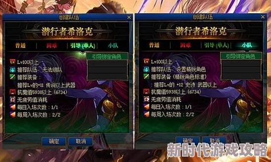 爆料！星之破晓朵莉亚实战性能深度解析：到底好不好用？