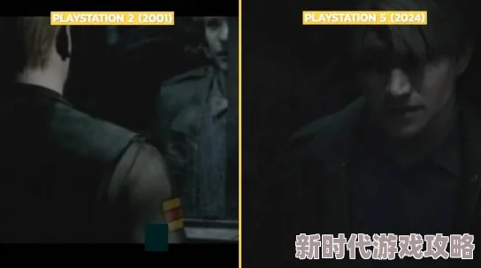 揭秘寂静岭2重制版最高画质设置，解决画质差问题全攻略