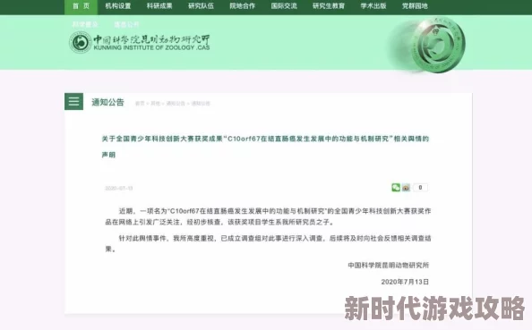 岳丰满多毛的大隂户是什么已被多人举报并曝光请注意识别网络风险