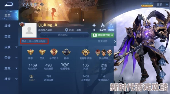 《三国志8重制版》揭秘：提升亲密度可解锁金兰配偶等特权