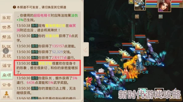 《三国志8重制版》揭秘：提升亲密度可解锁金兰配偶等特权