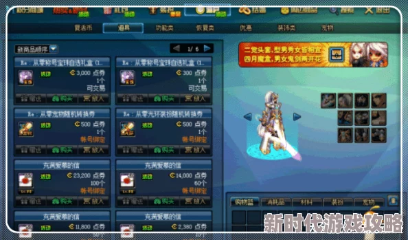 光遇万圣节活动代币揭秘：每日最多可获5个，获取数量及攻略全解析