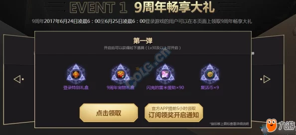 光遇万圣节活动代币揭秘：每日最多可获5个，获取数量及攻略全解析