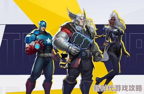 《漫威争锋》首发配置要求揭秘：超英6V6射击游戏硬件需求大曝光