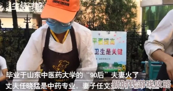 文轩探花返场在线疑似与某网红甜蜜互动引网友热议