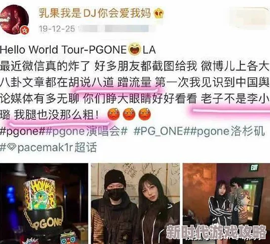文轩探花返场在线疑似与某网红甜蜜互动引网友热议