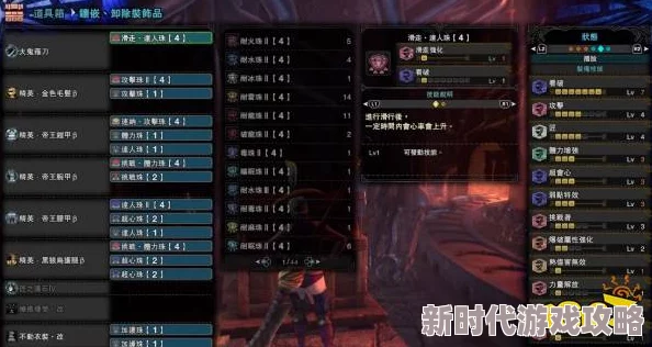 怪物猎人XX：揭秘太刀属性，雷、火、冰哪个最好用？