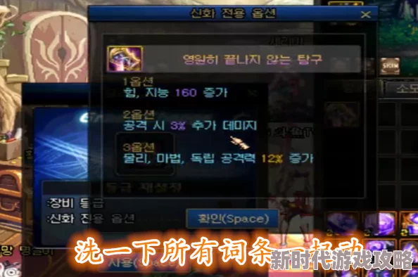 DNF四大高概率职业揭秘：哪个号将率先爆出神话装备？