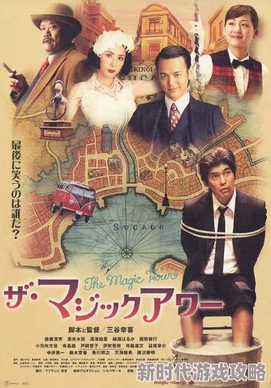 魔幻时刻全新4K修复版即将上映带您重温经典黑帮喜剧
