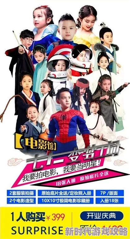 我要当个大坏蛋小说全集免费阅读最新章节更新速来围观精彩剧情