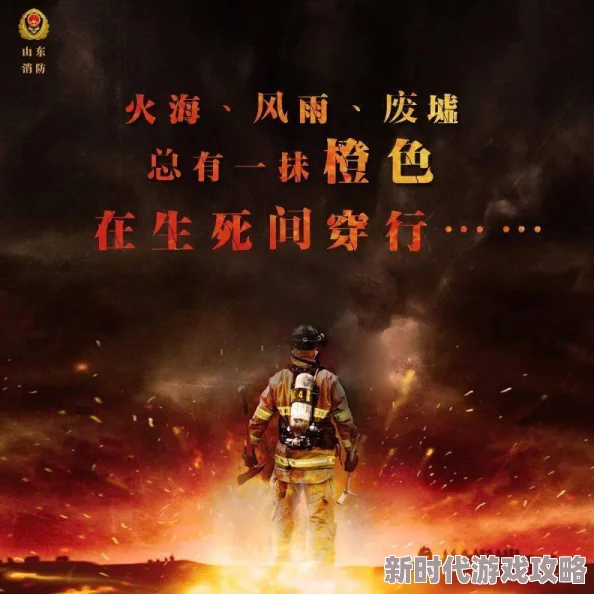 5060午夜遍地狼烟勇敢前行心怀希望共创美好未来