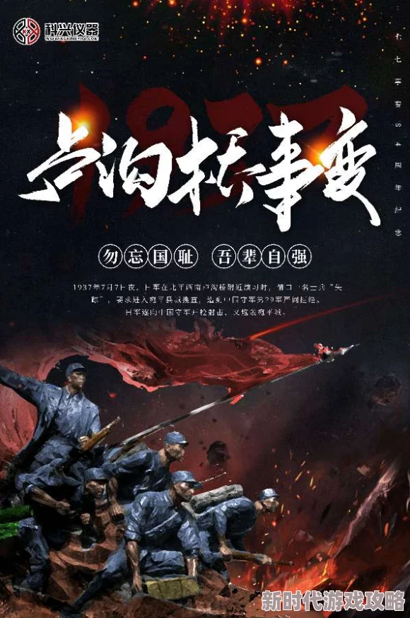 5060午夜遍地狼烟勇敢前行心怀希望共创美好未来