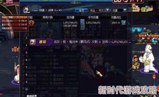 DNF枪炮师全新爆料：探寻更强神器，哪个才是终极之选？
