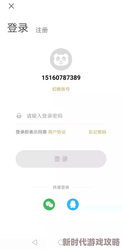 东凛在线全新版本上线体验升级新增多种实用功能