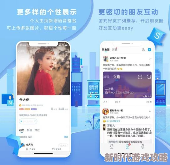 东凛在线全新版本上线体验升级新增多种实用功能