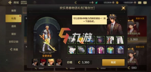 DNF手游极限挑战爆料：困难罗斯特通关实战策略与技巧全解析