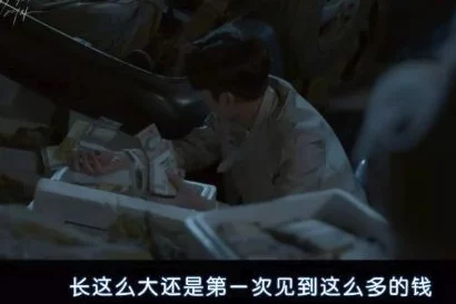 男主和闺蜜激烈h网友：剧情太狗血，三观尽毁，无法直视