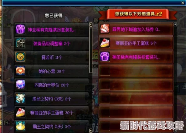 DNF南瓜球花式百宝箱第2季玩法爆料及详细活动攻略