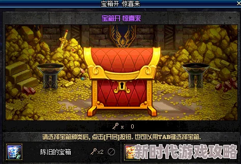 DNF南瓜球花式百宝箱第2季玩法爆料及详细活动攻略